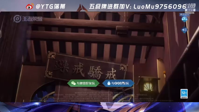 【2021-07-04 12点场】YTG丶落幕：美好的一天从碰碰车开始