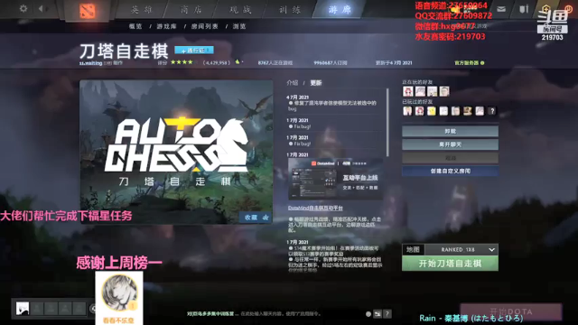 【2021-07-05 23点场】星国：扶我起来 再下两盘！！ 219703