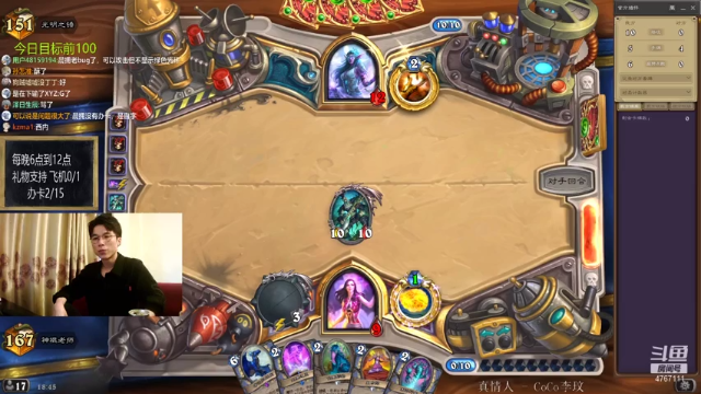 【2021-07-05 18点场】神棍老师麦迪文：神棍老师：偶尔迟到的直播间