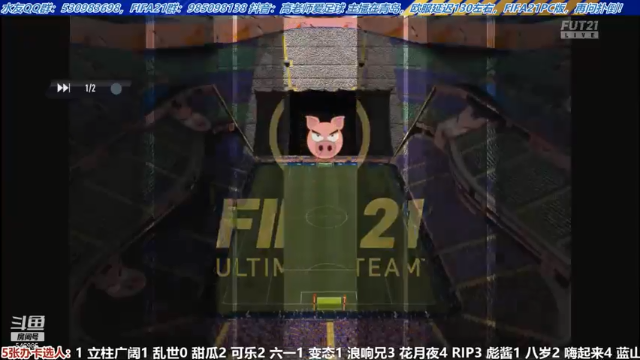 【2021-07-06 15点场】高老师爱足球：打不过我就跑，很怂的！