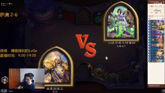 【驴鸽LvGe】算你识趣，让你免受时间轮回之苦