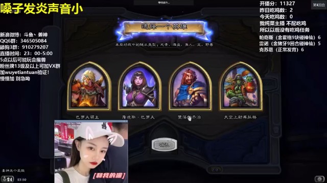 【姜神丶】女巴，大威天龙吃鸡