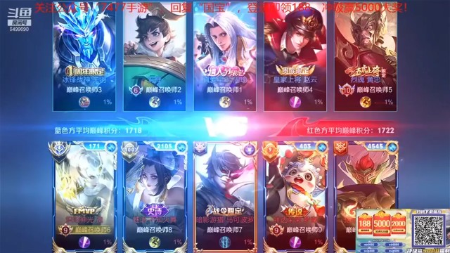 【国宝佳悦】12-5镜，碾压局，把对面推的什么都不剩