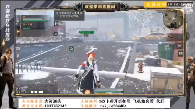 10庄白皮雷托供电厂带混子攻略