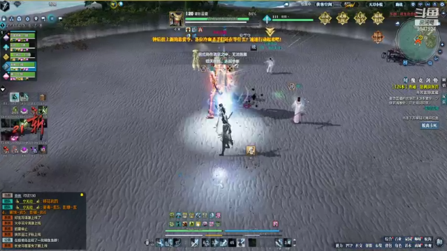 【2021-07-06 15点场】苏晓旭122：体服新版本体验