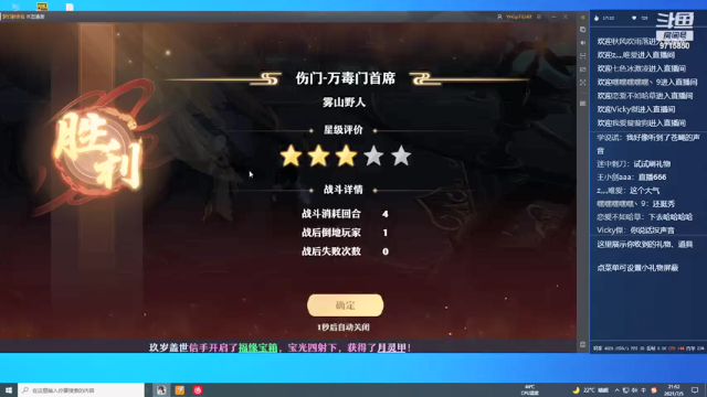 【2021-07-05 21点场】罩得柱666：大家一起来诛仙