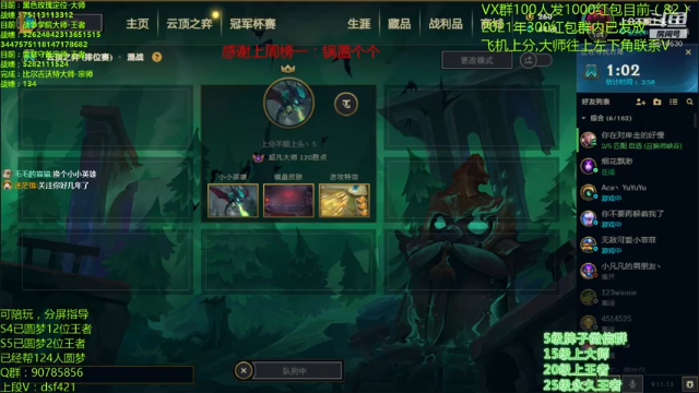 【2021-07-06 16点场】追风皇帝：水友圆梦上分进，等待S5第3个王者