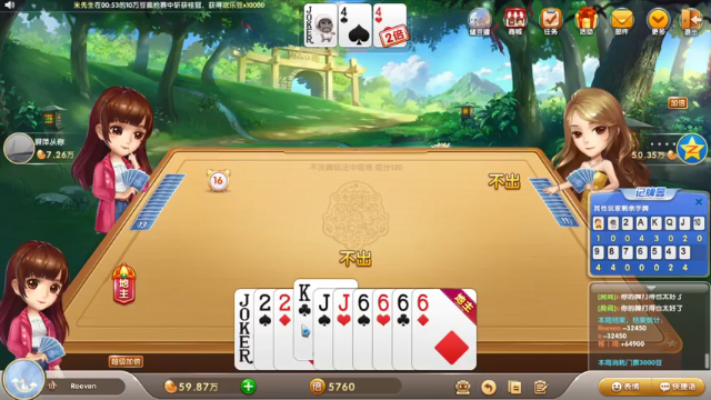 【2021-07-06 01点场】伽罗王丶：呵呵，我是罗大胆子