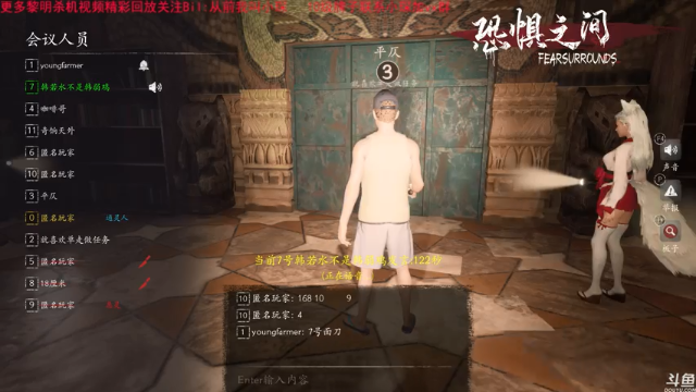 【2021-07-05 21点场】DouyuTV小琛：小琛：回来了！