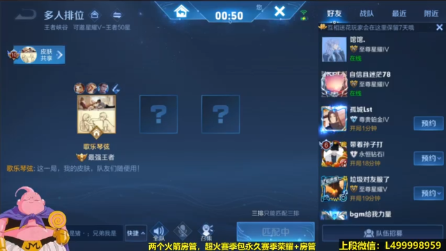 【2021-07-06 08点场】大魔王夏天天丶：国服鲁班单排荣耀局表现分，死不过三次来学