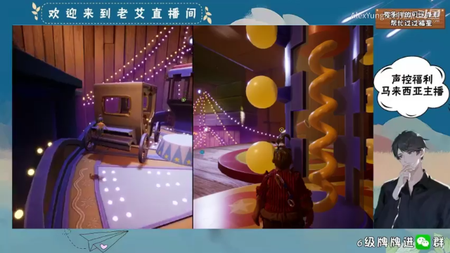 双人成行-牙牙- (1)