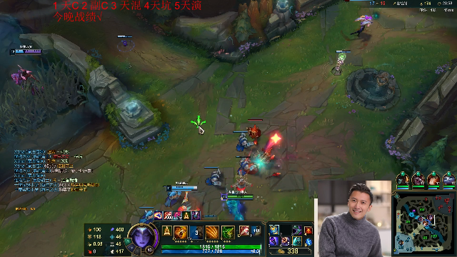 【英雄联盟】冰凡的精彩时刻 20210706 21点场