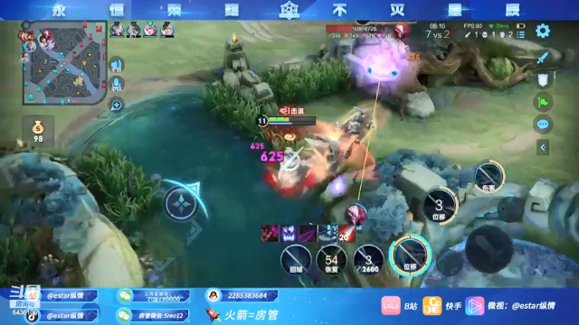 【2021-07-06 14点场】eStarPro纵情：云缨神将 燎原百斩冲国1云缨
