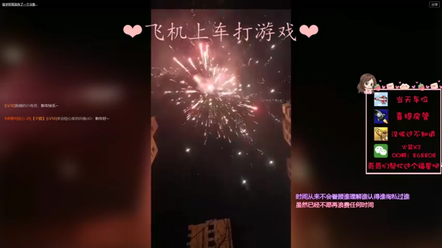 【2021-07-06 01点场】绘心菇凉：我想记住每一天