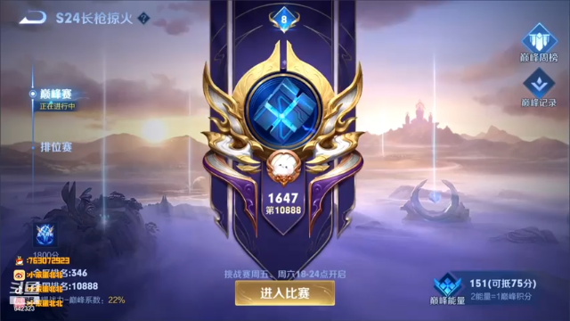 【2021-07-06 18点场】小笨蛋北北：中单的史诗思路教学