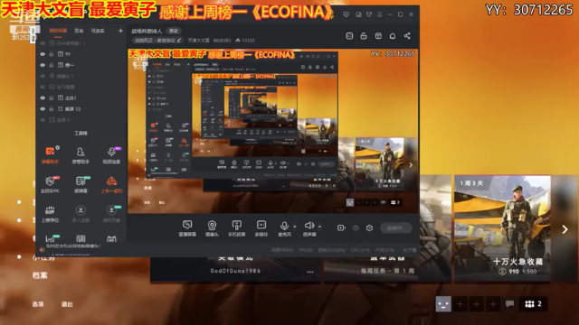 【2021-07-05 19点场】天津大文盲：战场吟游诗人