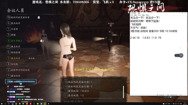 【2021-07-06 14点场】洒鸦的脱：【洒鸦】西区压过腿 东区抓过贼