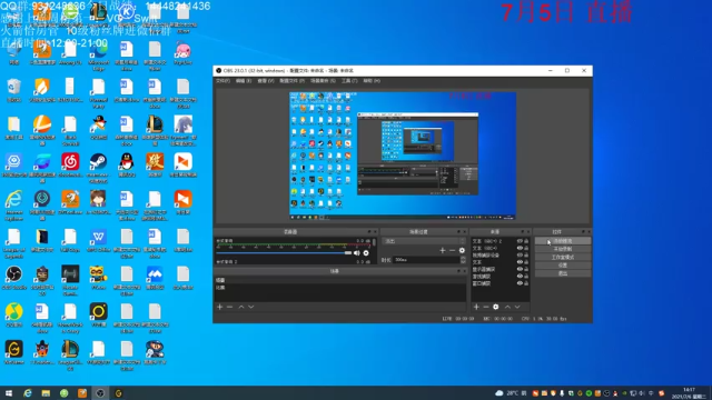 【2021-07-06 14点场】初音未来灰飞：让我们开始游戏吧！