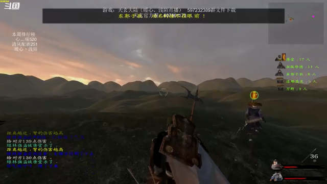 【2021-07-05 21点场】主播渣哥：天玄大陆，神话降临！！！