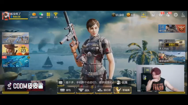 【2021-07-06 19点场】皮皮鲨FPS：想死你们了家人们