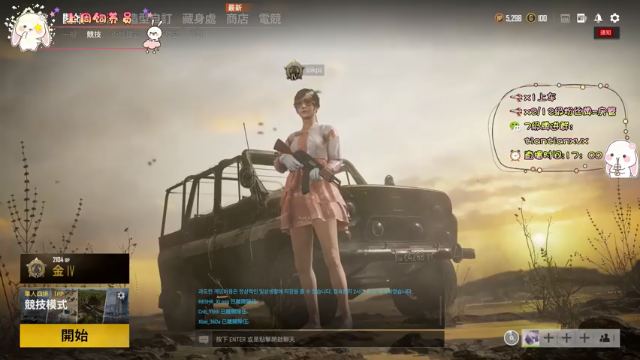 【2021-07-03 01点场】TiAn丶甜甜：kd3.5的Roll点甜妹