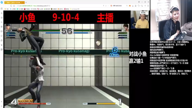 【2021-07-06 23点场】游天堂：小孩曾卓君：98三问中韩战