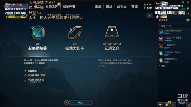【2021-07-05 21点场】稀嚷丶：龙族龙族 孵蛋小天才三星五费！！！