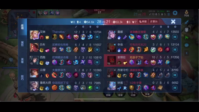 【2021-07-05 20点场】BLUE呀丶：8点钟跟男粉丝打游戏