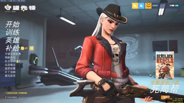 【2021-07-05 21点场】训练把场机器人：机器人：全能主T