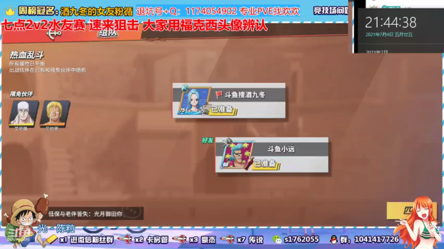 【2021-07-04 21点场】酒九冬：竞技场挨打。