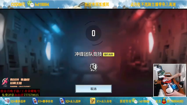 叫老公别叫老郭+COD手游：全场最佳击败20人，和队友完美配合轻松拿下比赛胜利