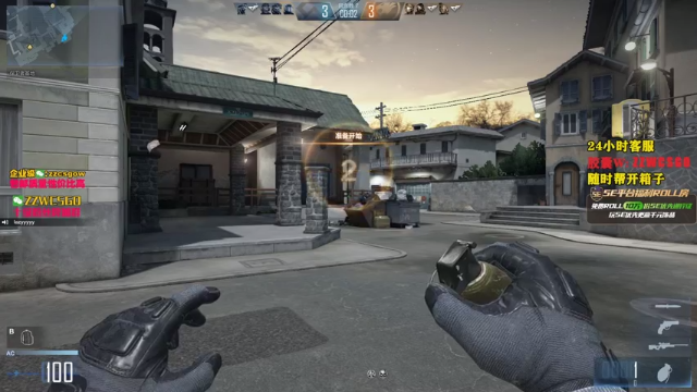 【2021-07-06 05点场】CSGO解说伟伟：1点抽刀打法非常激进