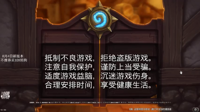 【2021-07-05 21点场】LoneWolf梦之岛：零氪炉石，新人帮手