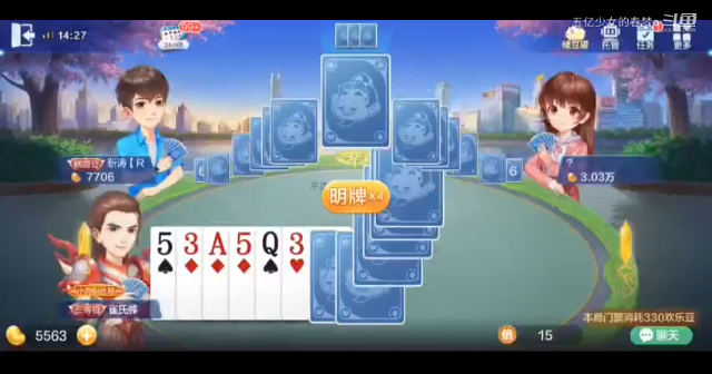 欢乐斗地主 又破产了