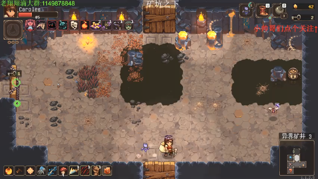 【2021-07-05 22点场】帅帅的老翔翔：介不是你们最喜欢的矿坑之下吗！