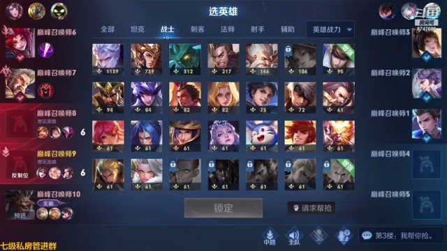 【2021-07-05 23点场】小乃丸：今天也是拉挎的丸