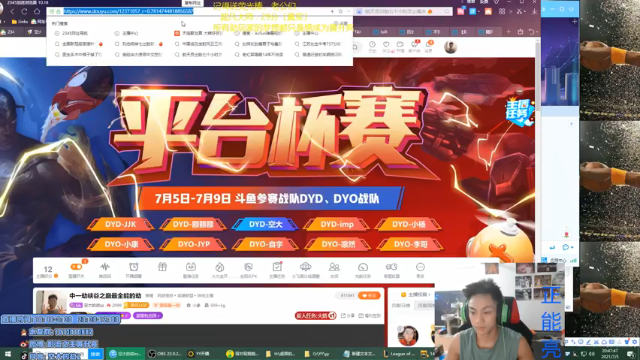 【2021-07-05 20点场】空大的劫zz：中一劫峡谷之巅最全能的劫