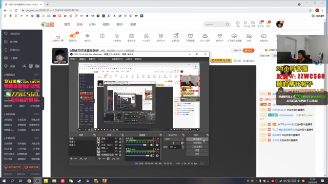【2021-07-05 21点场】CSGO解说伟伟：1点抽刀打法非常激进