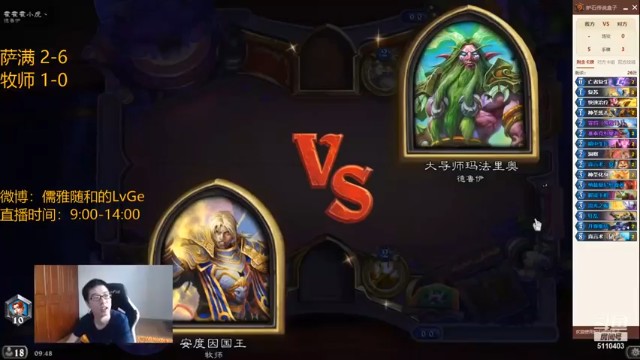 【驴鸽LvGe】全程满血，还有的玩？？