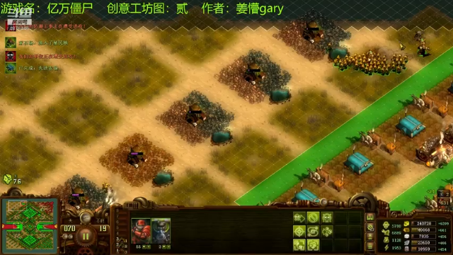【2021-07-05 12点场】啊咿悠：打打打僵尸