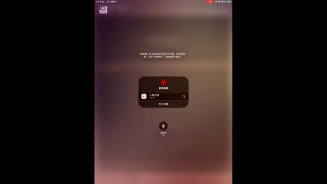 【2021-07-05 09点场】给我种小草莓：【妖精的尾巴：魔导少年】日常活动驱魔~