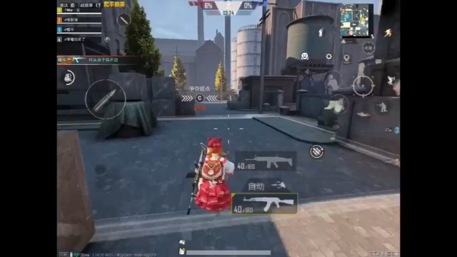 和平精英占点竞技淘汰集锦2