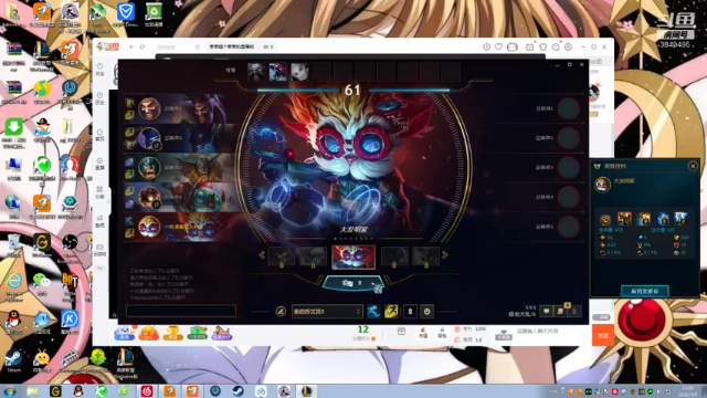 【2021-07-03 13点场】果果哩个果果：【果酱】最具观赏性的女玩家