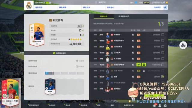【2021-07-05 23点场】CCLIVE：CC：达米安。德不西上10