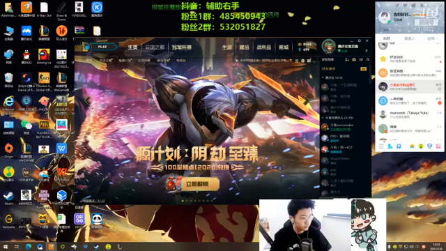 【2021-07-06 13点场】右手supking：春风得意马蹄疾，一日看尽长安花。峡谷冲