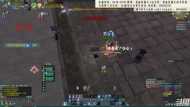 【2021-07-06 04点场】卷毛毛毛丶：【霸刀视角】单排2500！