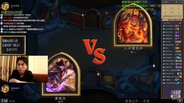 【神棍老师麦迪文】火眼莫德雷斯一斧清场，再见！