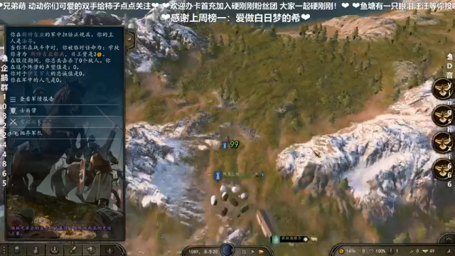 【2021-07-06 00点场】我真的是硬柿子：【萌新导师】朗瓦德的战栗！！
