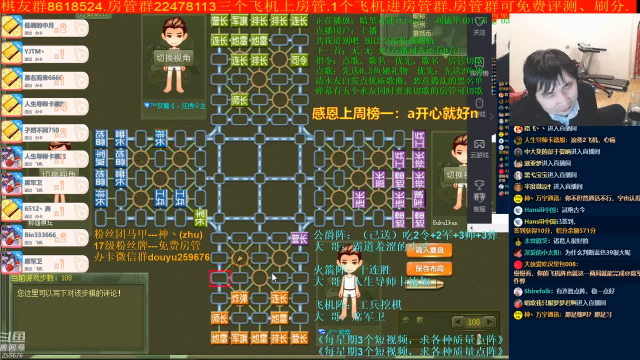 【棋牌娱乐】神机小诸葛的精彩时刻 20210706 12点场