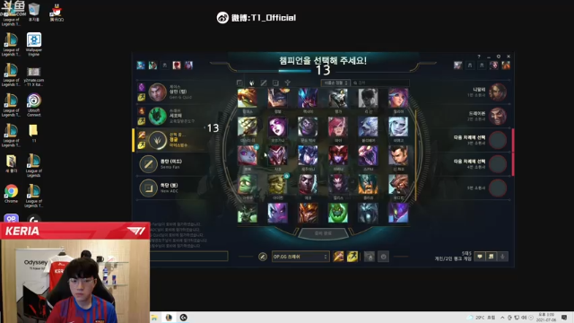 【2021-07-06 14点场】T1直播Keria：T1直播Keria的直播间